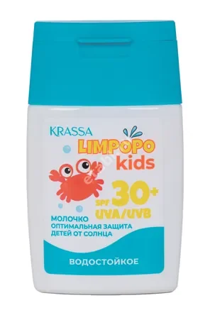 КРАССА (KRASSA) Лимпопо Кидс молочко солнцезащит SPF30+ детск 5+ 50мл (Красса-Косметикс, РФ)