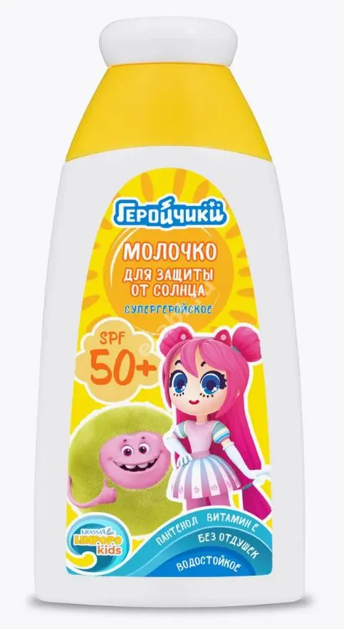 КРАССА (KRASSA) Лимпопо Кидс молочко солнцезащит SPF50+ детское 150мл (Красса-Косметикс, РФ)