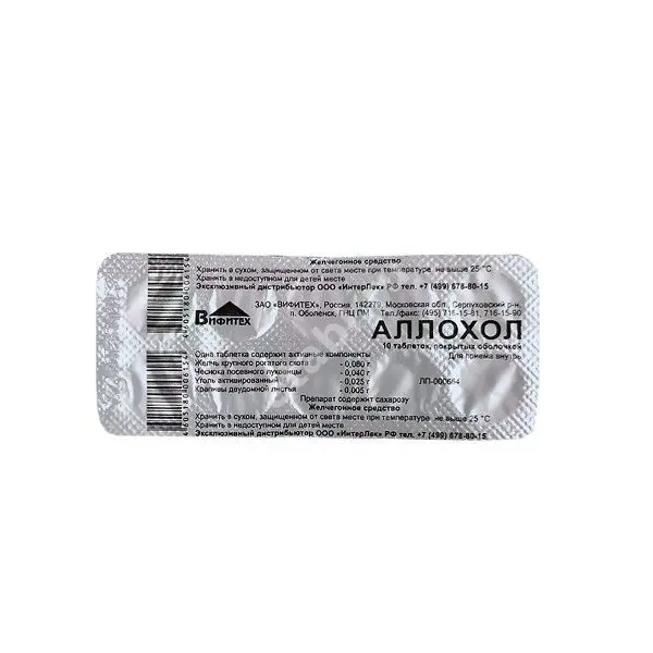 АЛЛОХОЛ табл. п.о. N10 (Вифитех, РФ)