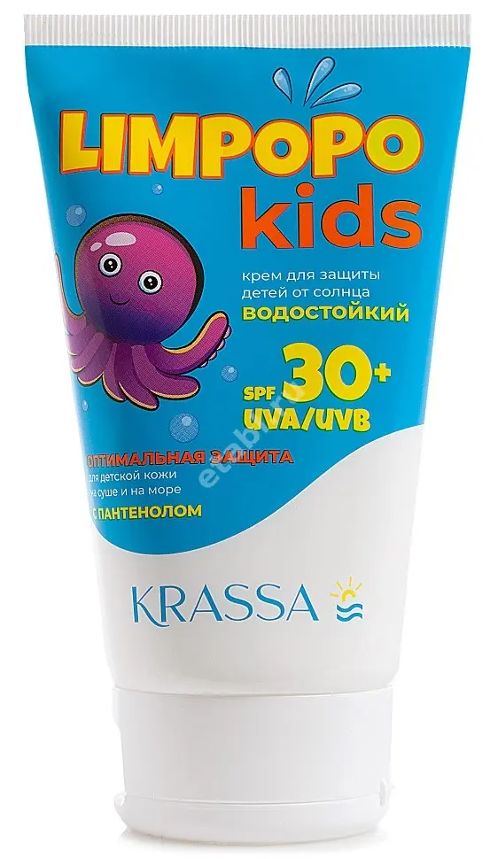 КРАССА (KRASSA) Лимпопо Кидс крем солнцезащит SPF30+ детский 150мл (Красса-Косметикс, РФ)