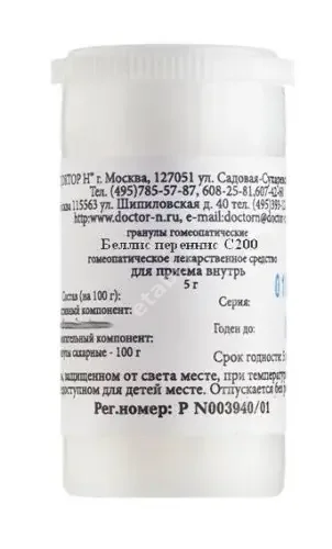 БЕЛЛИС ПЕРЕННИС С200 гран. гомеопат. 5г N1 (Доктор Н, РФ)