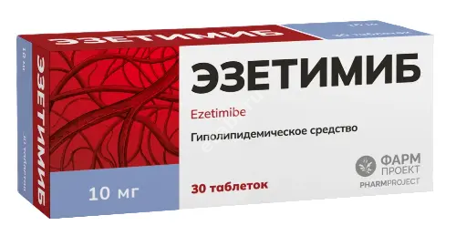 ЭЗЕТИМИБ табл. 10мг N30 (Фармпроект, РФ)