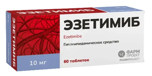 ЭЗЕТИМИБ табл. 10мг N60 (Фармпроект, РФ)