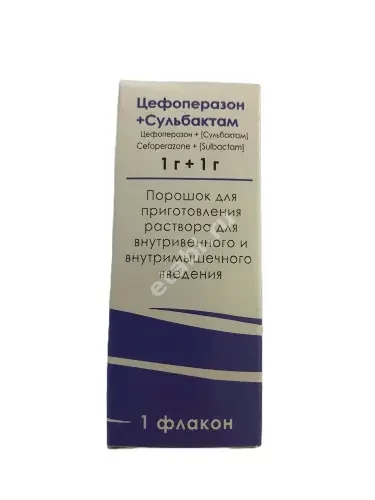 ЦЕФОПЕРАЗОН+СУЛЬБАКТАМ пор. д/р-ра для в/в и в/м введ. (фл.) 1г+1г N1 (Рузфарма, РФ)