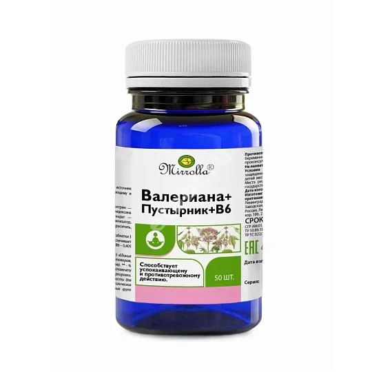 ВАЛЕРИАНА+ПУСТЫРНИК+В6 Мирролла табл. 0.3г N50 (МИРРОЛЛА, РФ)
