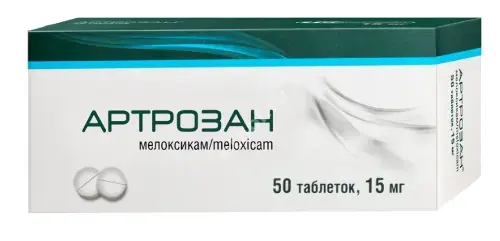 АРТРОЗАН табл. 15мг N50 (ФАРМСТАНДАРТ, РФ)