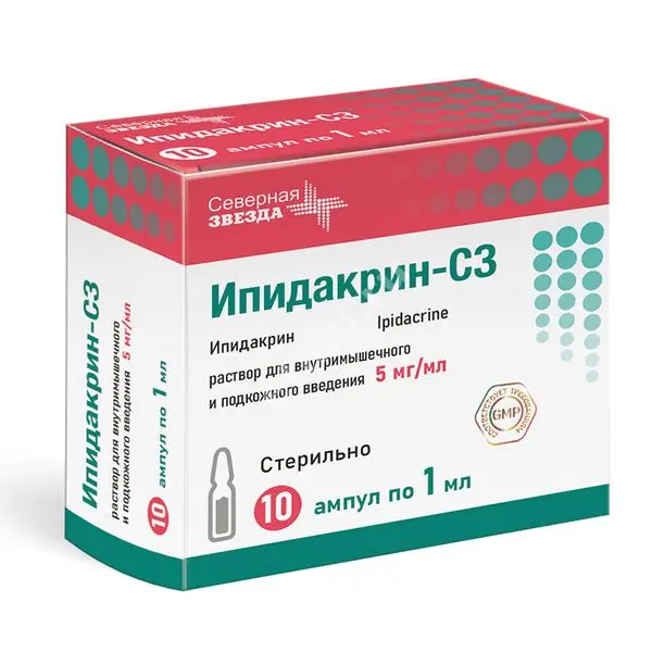 ИПИДАКРИН р-р для в/м и п/к введ. (амп.) 5мг/мл - 1мл N10 (Северная звезда НАО, РФ)