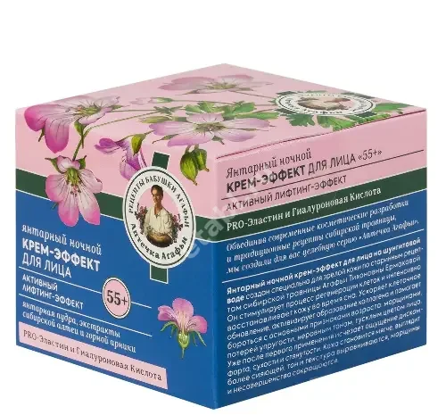 РЕЦЕПТЫ БАБУШКИ АГАФЬИ крем для лица ночной янтарный 55+ 50мл (Первое Решение, РФ)