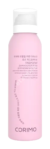 КОРИМО (CORIMO) гидролат для волос/тела дамасской розы с комплексом растительных экстрактов 150мл (Гуанчжоу Баймэй Косметикс, КИТАЙ)