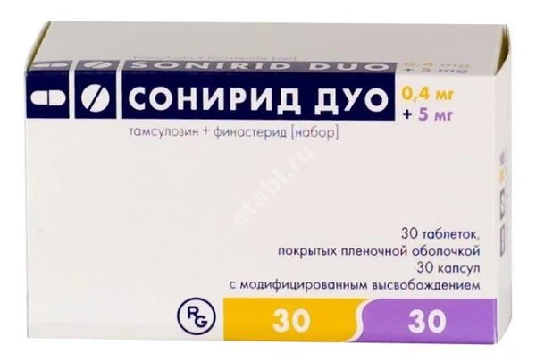 СОНИРИД ДУО табл./капс. набор 5мг+0.4мг N60 (ГЕДЕОН РИХТЕР, ВЕНГРИЯ)