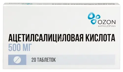 АЦЕТИЛСАЛИЦИЛОВАЯ КИСЛОТА табл. 500мг N30 (ОЗОН, РФ)