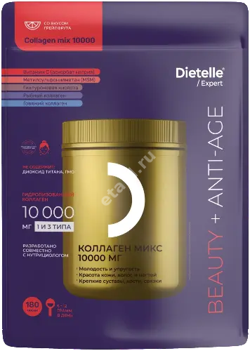 КОЛЛАГЕН Диетель (Dietelle) Микс пор. д/внутр. прим. 180г N1 Грейпфрут (Рубин, РФ)