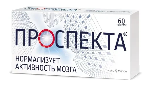 ПРОСПЕКТА табл. д/рассас. N60 (МАТЕРИА МЕДИКА, РФ)
