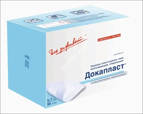 ПОВЯЗКА ПЛАСТЫРНАЯ Докапласт неткан. 5х7см N50 (Новые Перевязочные Материалы, РФ)