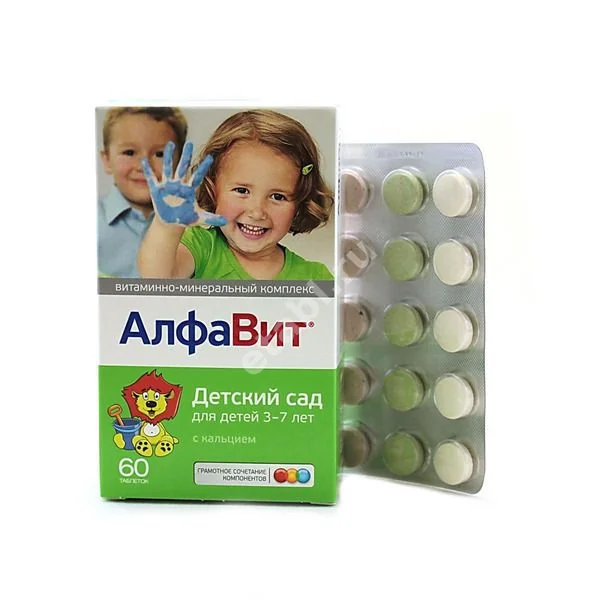 АЛФАВИТ Детский сад 3-7лет табл. жев. д/детей N60 (БУШАРА РЕКОРДАТИ, РФ)