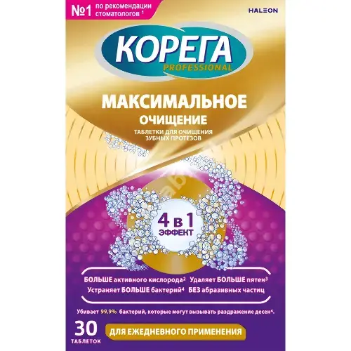 КОРЕГА табл. шип. для зубных протезов Максимальное очищение N30 (Стаффорд Миллер, ИРЛАНДИЯ)