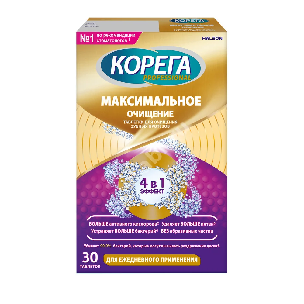 КОРЕГА табл. шип. для зубных протезов Максимальное очищение N30 (Стаффорд Миллер, ИРЛАНДИЯ)