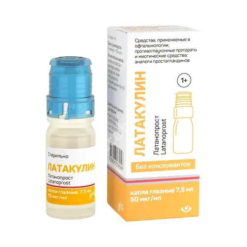 ЛАТАКУЛИН капли глазн. 0.05мг/мл - 7.5мл N1 (ЯДРАН, ХОРВАТИЯ)