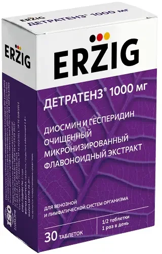 ДЕТРАТЕНЗ табл. п.о. 1 000мг - 1.6г N30 (ФАРМАФАБРИКА, РФ)
