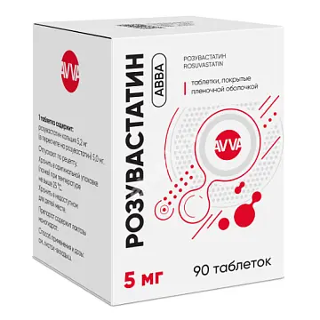 РОЗУВАСТАТИН табл. п.п.о. 5мг N90 (АВВА, РФ)