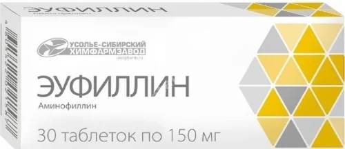 ЭУФИЛЛИН табл. 150мг N30 (Усолье-Сибирский химфармзавод, РФ)