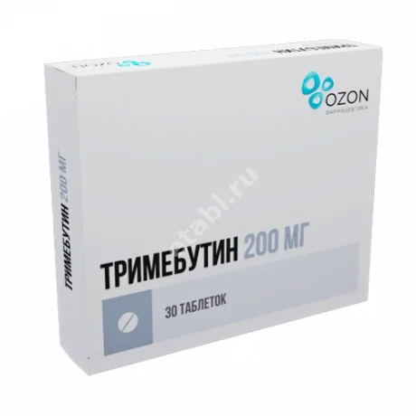 ТРИМЕБУТИН табл. 200мг N30 (ОЗОН, РФ)