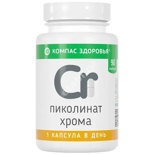 ХРОМА ПИКОЛИНАТ Компас Здоровья капс. 0.23г N90 (Компас Здоровья НПО, РФ)