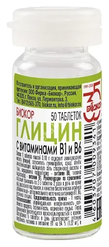 ГЛИЦИН вит. В1, В6 табл. 0.18г N50 (Биокор Фирма ООО, РФ)