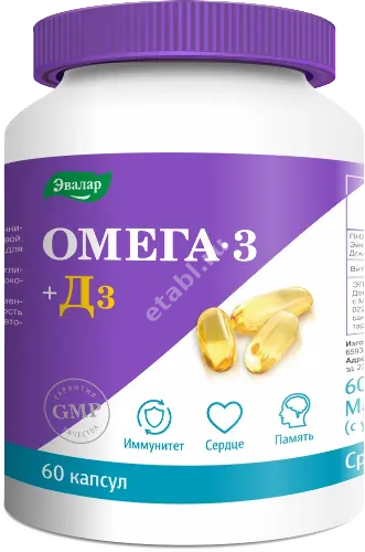 ОМЕГА-3 +Д3 капс. 1г N60 (ЭВАЛАР, РФ)