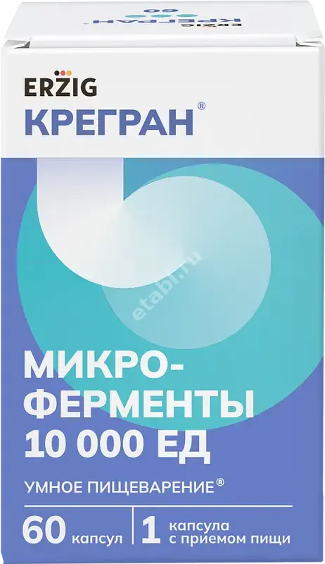 МИКРОФЕРМЕНТЫ Крегран капс. (банк.) 10 000ЕД - 0.23г N60 (ФАРМАФАБРИКА, РФ)