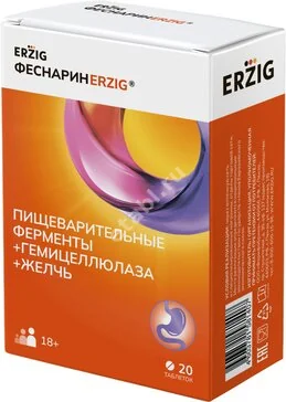 ФЕСНАРИН Эрциг табл. п.о. 0.55г N20 (ФАРМФАБРИКА, РФ)