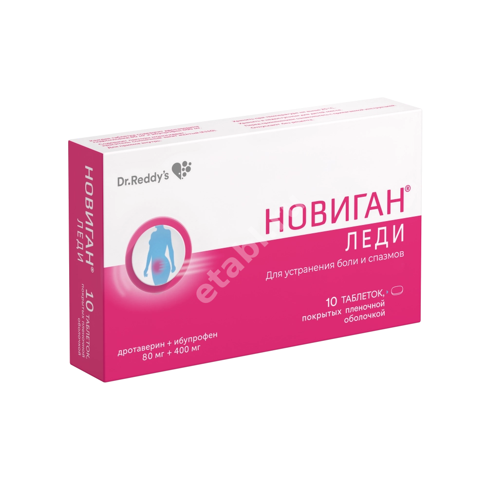 НОВИГАН ЛЕДИ табл. п.п.о. 80мг+400мг N10 (Др. РЕДДИС, ИНДИЯ)