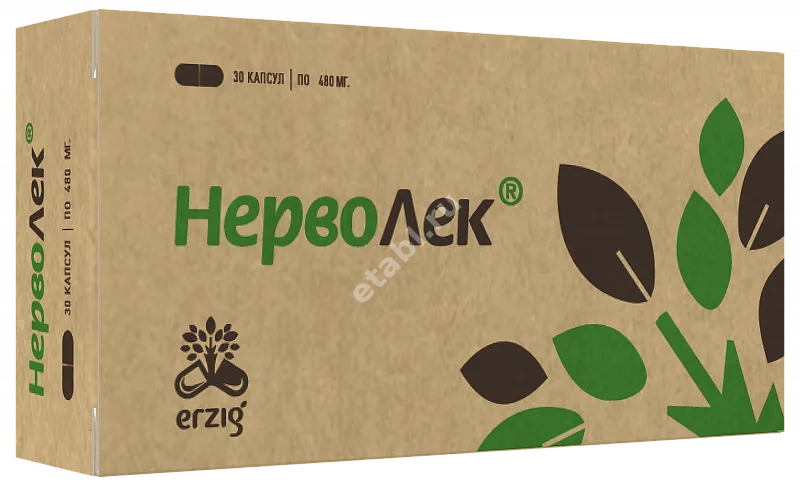 НЕРВОЛЕК Эрциг капс. 0.48г N30 (ФАРМАФАБРИКА, РФ)