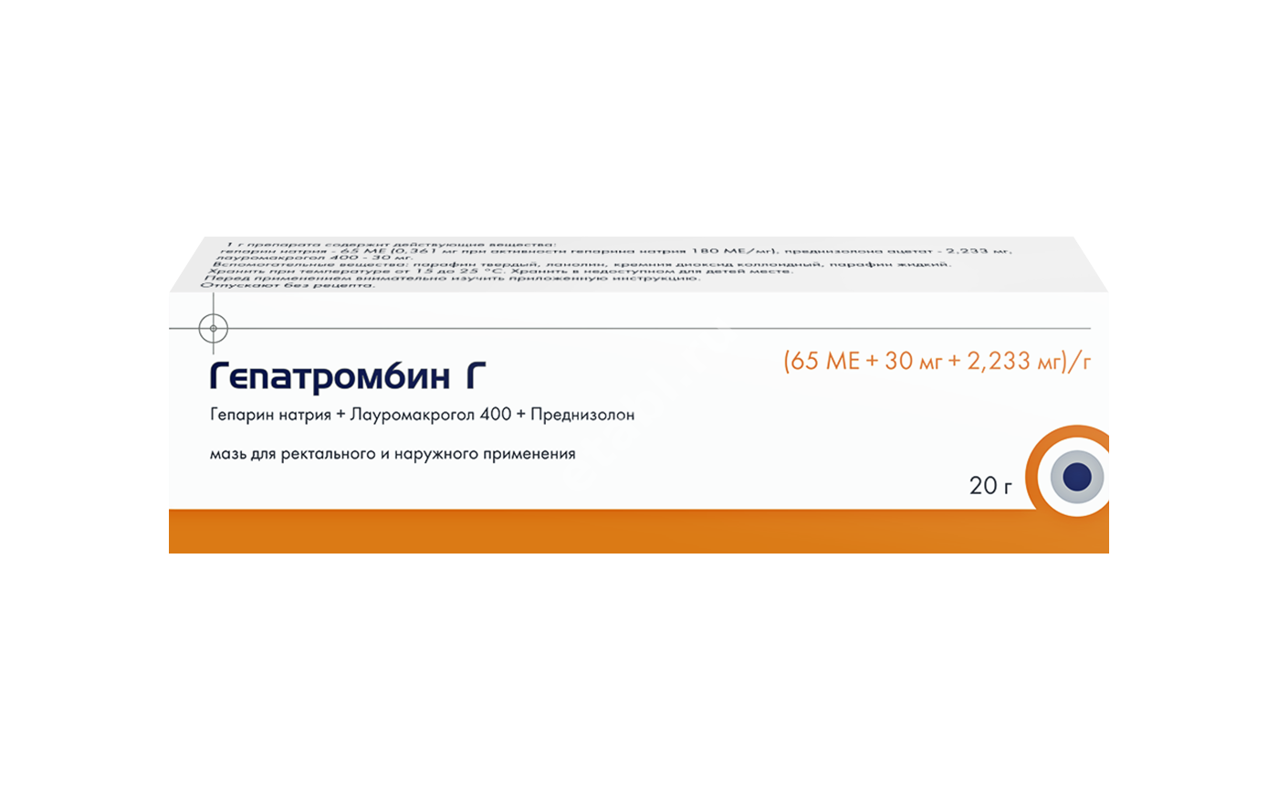 ГЕПАТРОМБИН Г мазь д/наружн. и рект. прим. (туба) 20г N1 (ШТАДА, СЕРБИЯ)