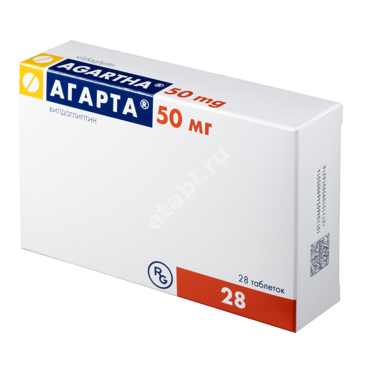АГАРТА табл. 50мг N28 (ГЕДЕОН РИХТЕР, РФ)