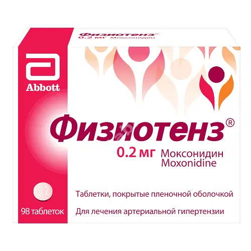 ФИЗИОТЕНЗ табл. п.п.о. 0.2мг N98 (ЭББОТТ, РФ)