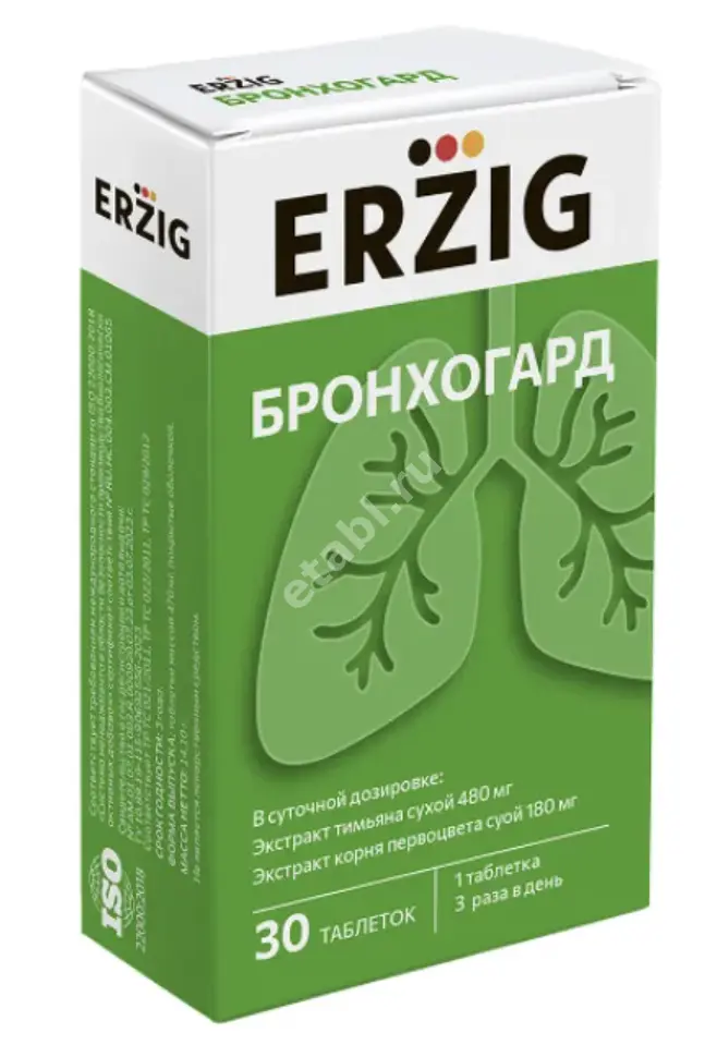 БРОНХОГАРД Эрциг табл. 0.47г N30 (ФАРМАФАБРИКА, РФ)