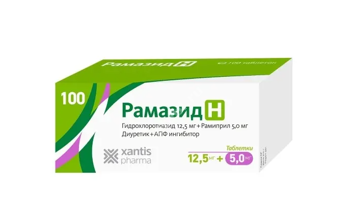 РАМАЗИД Н табл. 5мг+12.5мг N100 (Актавис Лтд, МАЛЬТА)