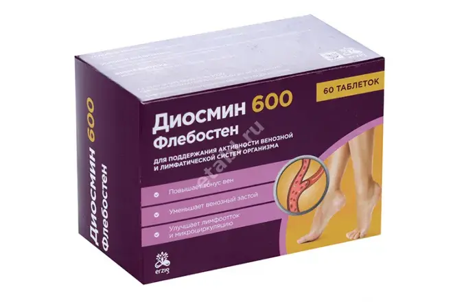 ДИОСМИН 600 ФЛЕБОСТЕН табл. 1.1г N60 (Фармацевтическая Фабрика г. Пенза , РФ)