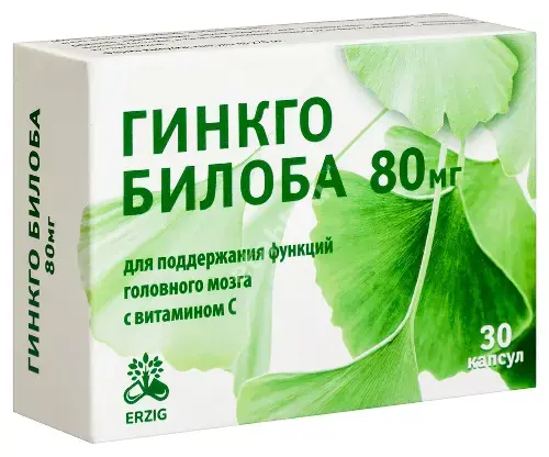 ГИНКГО БИЛОБА Эрциг капс. 0.27г N30 (ФАРМАФАБРИКА, РФ)