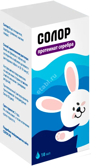 СОЛОР табл. д/пригот.раств (фл. с пипет.) 10мл (ФАРМАФАБРИКА, РФ)