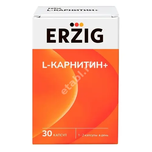 L-КАРНИТИН Эрциг капс. 0.56г N30 (ФАРМАФАБРИКА, РФ)