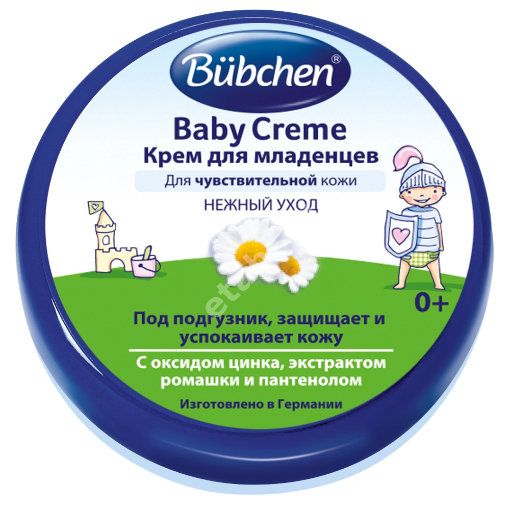 БЮБХЕН (BUBCHEN) крем для младенцев 0м+ 20мл (Бюбхен Верк Эвальд Гермес Фармацойтише Фабрик ГмБх, ГЕРМАНИЯ)