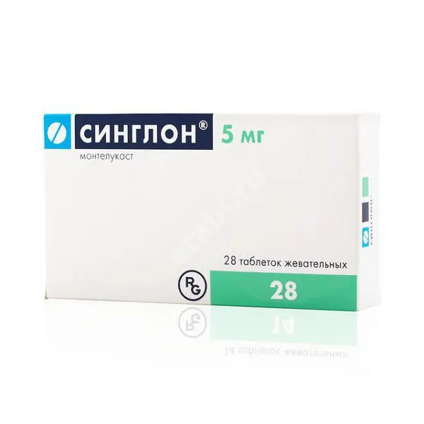 СИНГЛОН табл. жев. 5мг N28 (ГЕДЕОН РИХТЕР, ПОЛЬША)