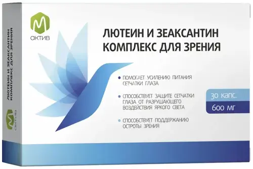 ЛЮТЕИН И ЗЕАКСАНТИН М Актив комплекс для зрения капс. 0.6г N30 (ГРИН САЙД, РФ)