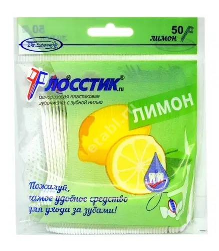 ЗУБОЧИСТКА С НИТЬЮ N50 ЗУБОЧИСТКА С НИТЬЮ  N50 (Стилкон, РФ)