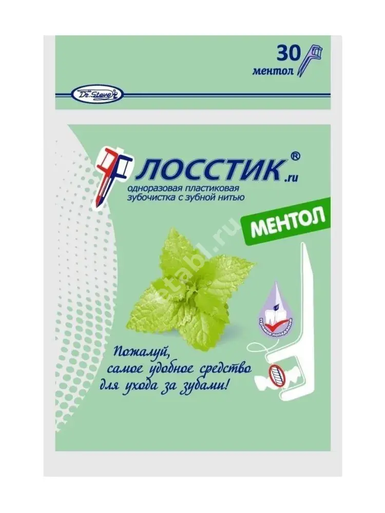 ЗУБОЧИСТКА С НИТЬЮ N30 ЗУБОЧИСТКА С НИТЬЮ  N30 (Стилкон, РФ)