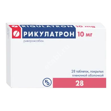 РИКУЛАТРОН табл. п.п.о. 10мг N28 (ГЕДЕОН РИХТЕР, РФ/ПОЛЬША)