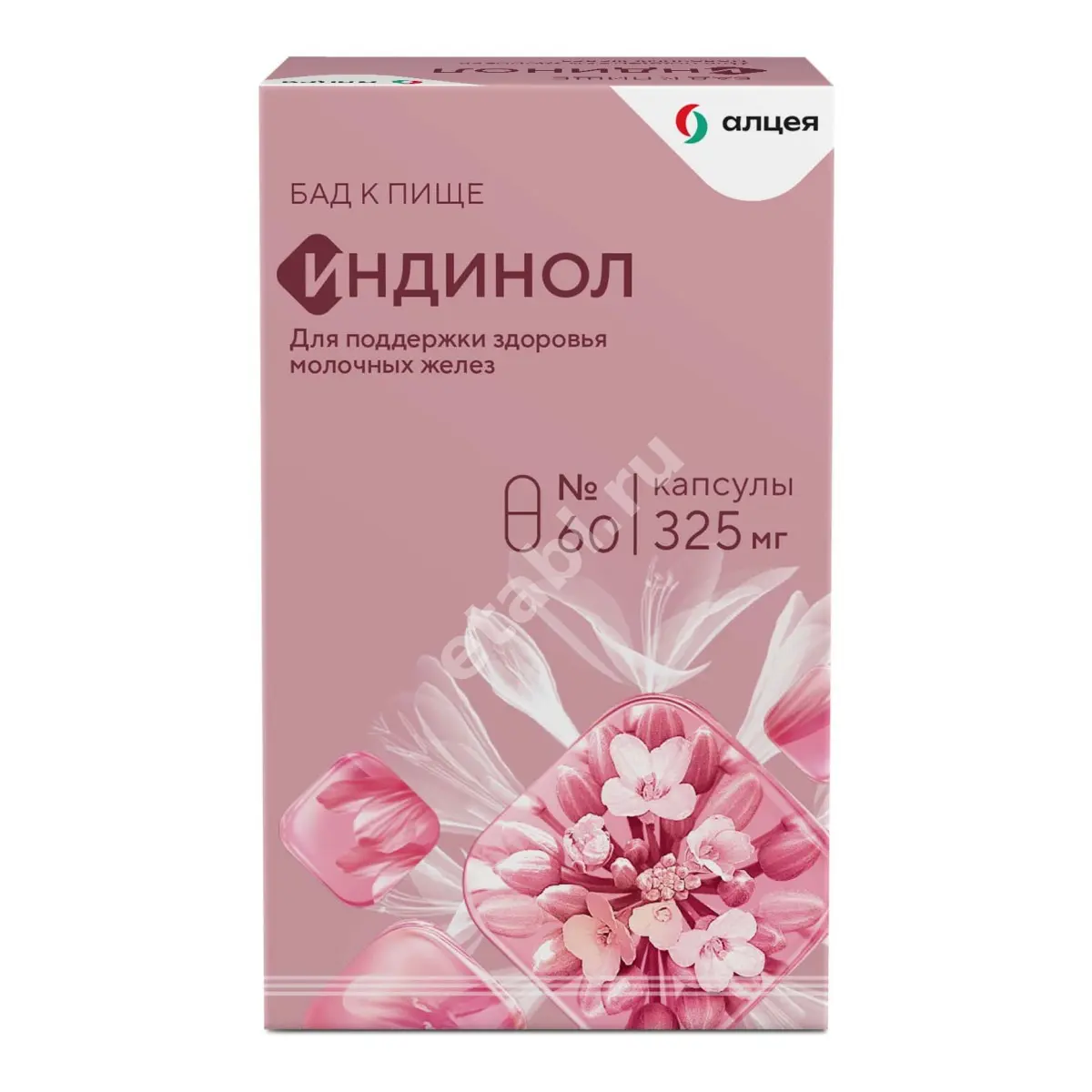 ИНДИНОЛ капс. 90мг - 0.325г N60 (ВнешторгФарма, РФ)