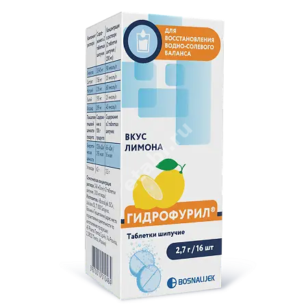 ГИДРОФУРИЛ табл. шип. 2.7г N16 (Босналек, БОСНИЯ И ГЕРЦЕГОВИНА)